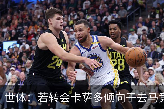 世体：若转会卡萨多倾向于去马竞，曼联也在关注这名球员的动向